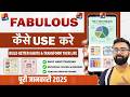 Fabulous App क्या है | Fabulous App Kaise Use Kare| How To Use Fabulous | Fabulous Full Information