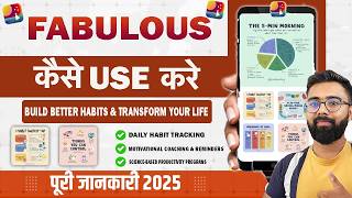 Fabulous App क्या है | Fabulous App Kaise Use Kare| How To Use Fabulous | Fabulous Full Information screenshot 4