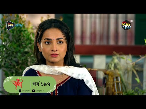 #Joba | জবা | EP 197 | Dolly Johur | Faruk Ahmed | Rezmin Satu | Sohan Khan | Bangla Natok |DeeptoTV