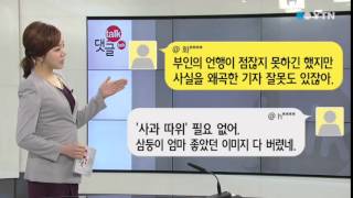 배우 송일국 