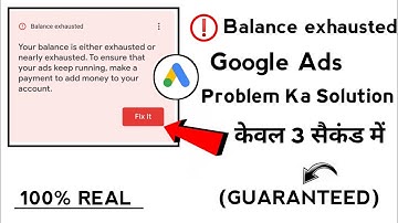 Balance Exhausted Google Ads Problem.😯😫🤤