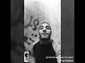 محمد شبح الحته الجديده بشكل جديد 2018 حالات واتس اب