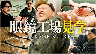 最新まとめ】野生爆弾くっきー！さんが愛用するメガネ＆サングラスは