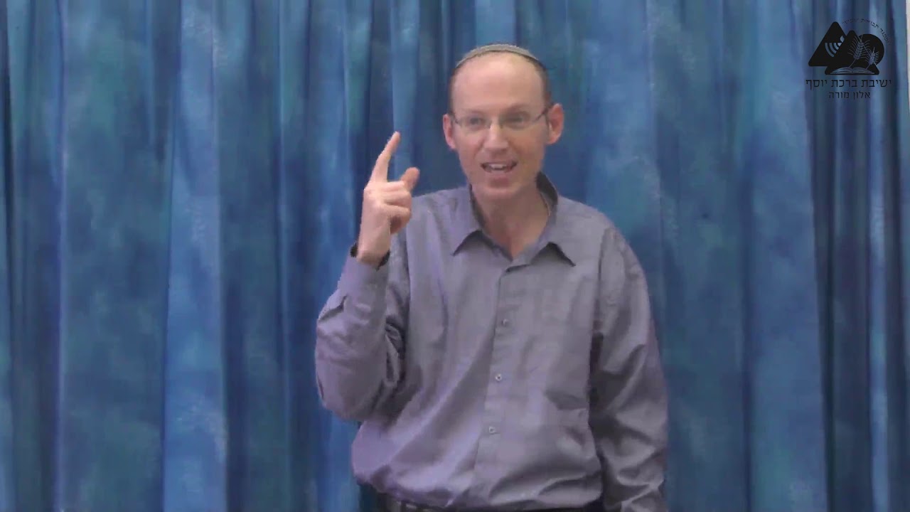 הלכות קריאת המגילה- הלכה למעשה | הרב נתניאל חייט | פורים
