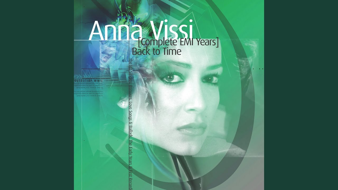 Ligo Krasi Ligo Thalassa Ke T' Agori Mou