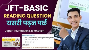 JFT Reading Hoe je je voorbereidt, van waar tot waar | JFT Reading Set | JFT Official Set Practic...