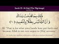 Surah Al Hajj Recitation By Mishary Rashid Alafasy سورة الحج 1421هـ مشاري راشد العفاسي Surah Al Hajj Recitation By Mishary Rashid Alafasy سورة الحج 1421هـ مشاري راشد العفاسي