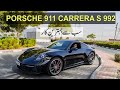 2021-2022 PORSCHE کی CARRERA S 911 (992) |URDU / HINDI Review #porsche #carrera #s #carkid #review