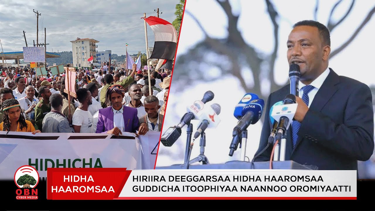 Hiriira Deeggarsaa Hidha Haaromsaa Guddicha Itoophiyaa Naannoo Oromiyaatti || OBN Fulbaana 07, 2018