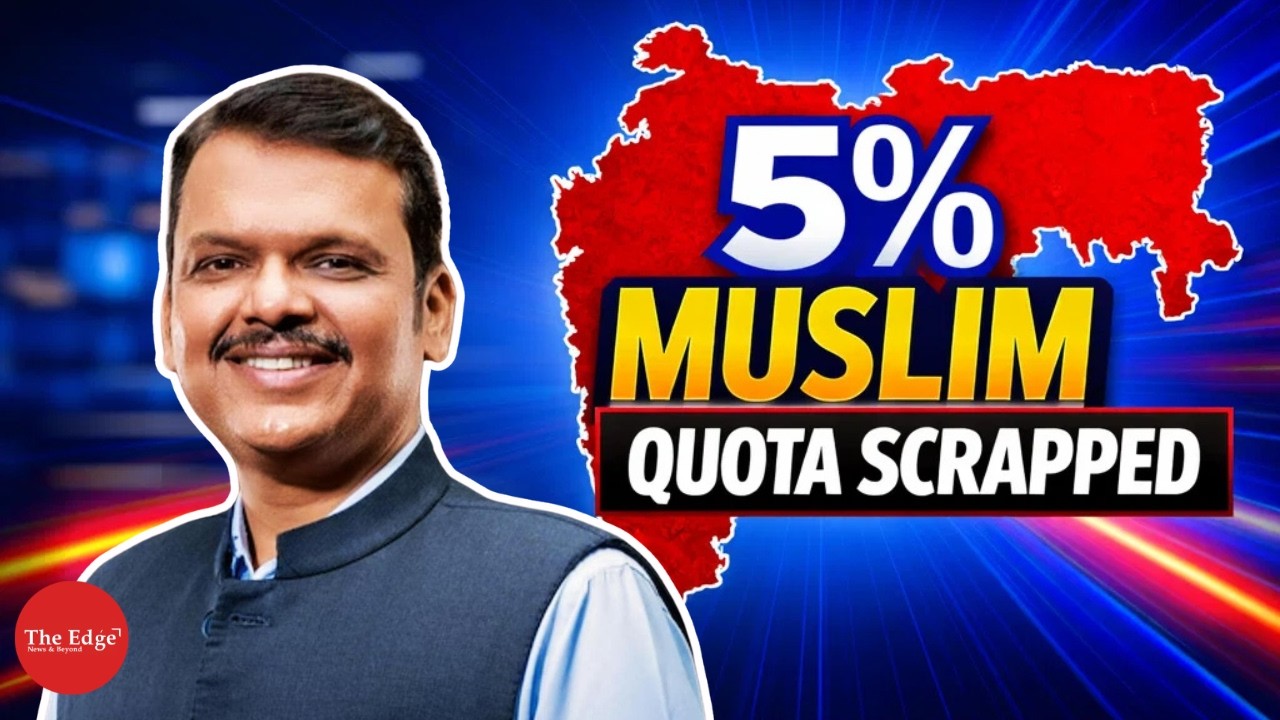 Maharashtra में मुस्लिम आरक्षण आधिकारिक तौर पर रद्द