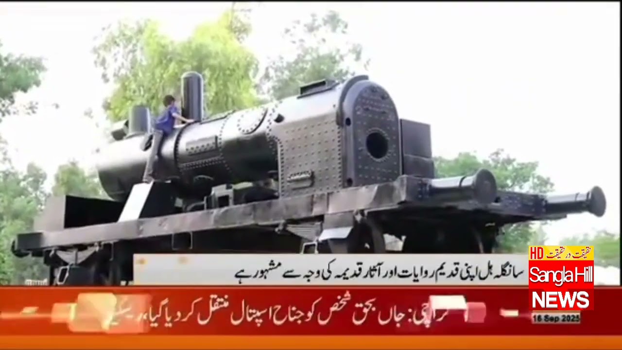 Sangla Hill history in world | Sangla Hill news today