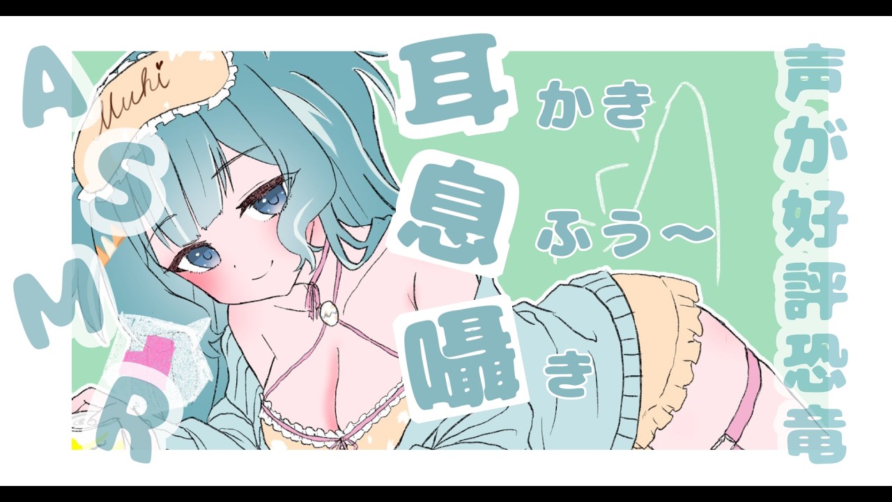 【ASMR￤耳かき￤3Dio】絶対に眠っちゃう☁カリカリゴリゴリ音圧耳かき