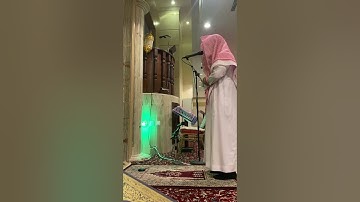 ما شاء الله تبارك الرحمن #مشاري_ياسين #تلاوة #قرآن