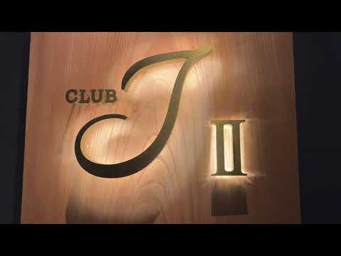銀座　クラブJ2　（club JⅡ）　クラブ　店内紹介