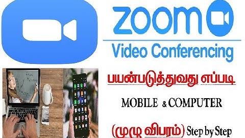 Zoom App (full details) பயன்படுத்துவது எப்படி - How to use zoom app for VC in tamil | trytamizha