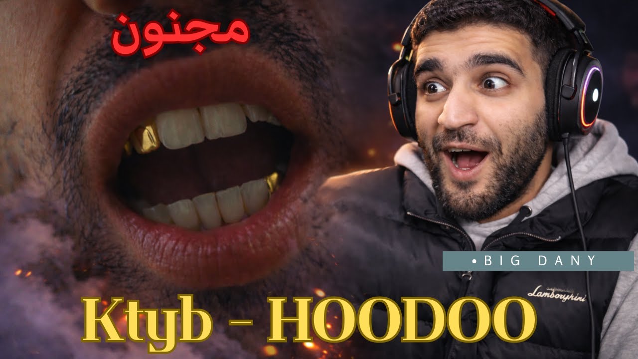 Reaction - KTYB - HOODOO (prod by JOHN SIX) مهبول