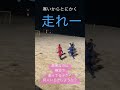 《よーいドン》🏃&zwj;♂️よ~く見て👀裸足で走ってる子が...😱足がジンジンするのにありえ~ん🥶 #shorts #走る#ジンジン#ビーチ#競走