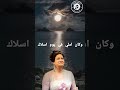ام كلثوم وكان هجري عشان انساك وافضي م الهوى كاسي لقيت روحي في عز جفاك بفكر فيك وانا ناسي