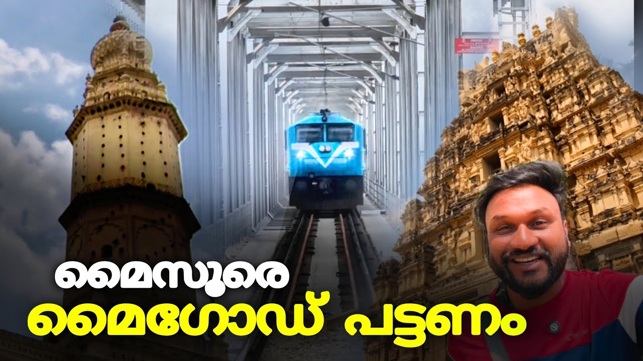 ശ്രീരംഗപട്ടണത്തെ ഈ രംഗങ്ങൾ miss ചെയ്യരുത്..!! | Sreerangapatna in mysuru