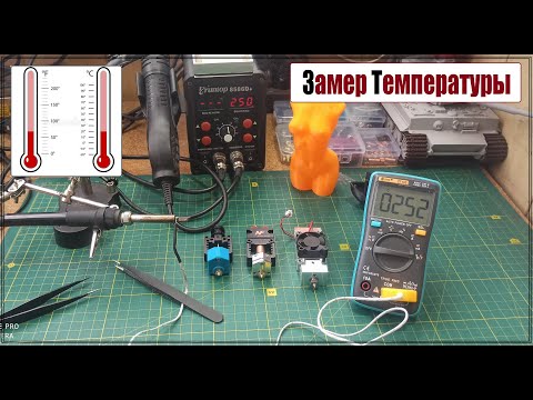 How to Measure Temperature with a Multimeter, Thermocouple Calibration Charts