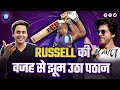 Russell    hyderabad   kolkata  kkr vs srh  rj raunak