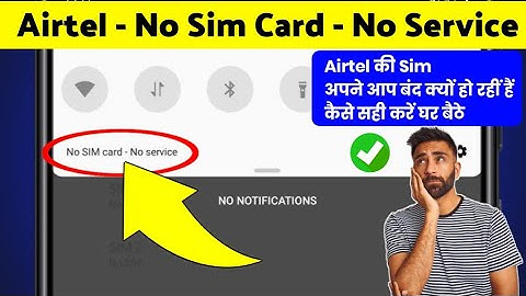 Airtel No Sim Card Problem | How To Fix Insert Sim Card Problem Airtel 2023