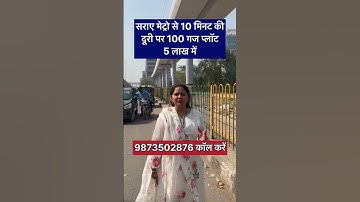 Plot Delhi NCR में2 lakh only 🏠#plotindelhincr #jadsemakan #cheapestplotindelhi #plotindelhi #delhi