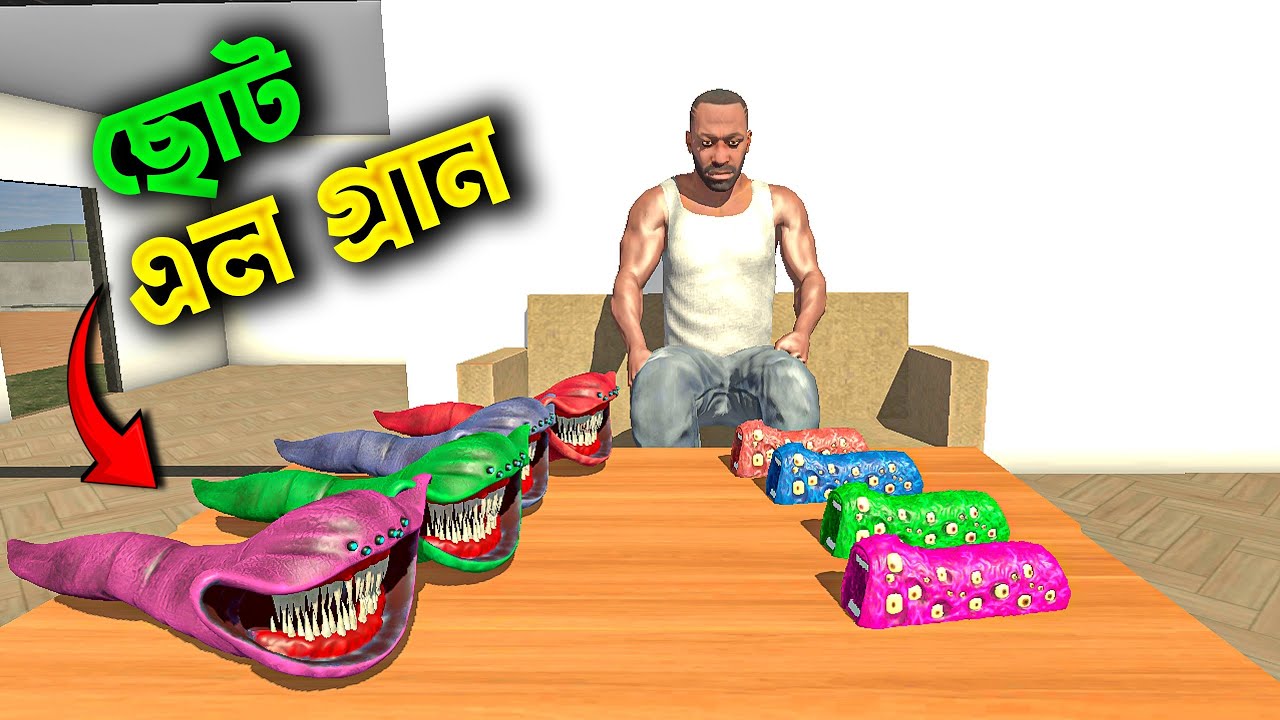 Tiny এল গ্রান মাজা VS ট্রেন এটার মনস্টার