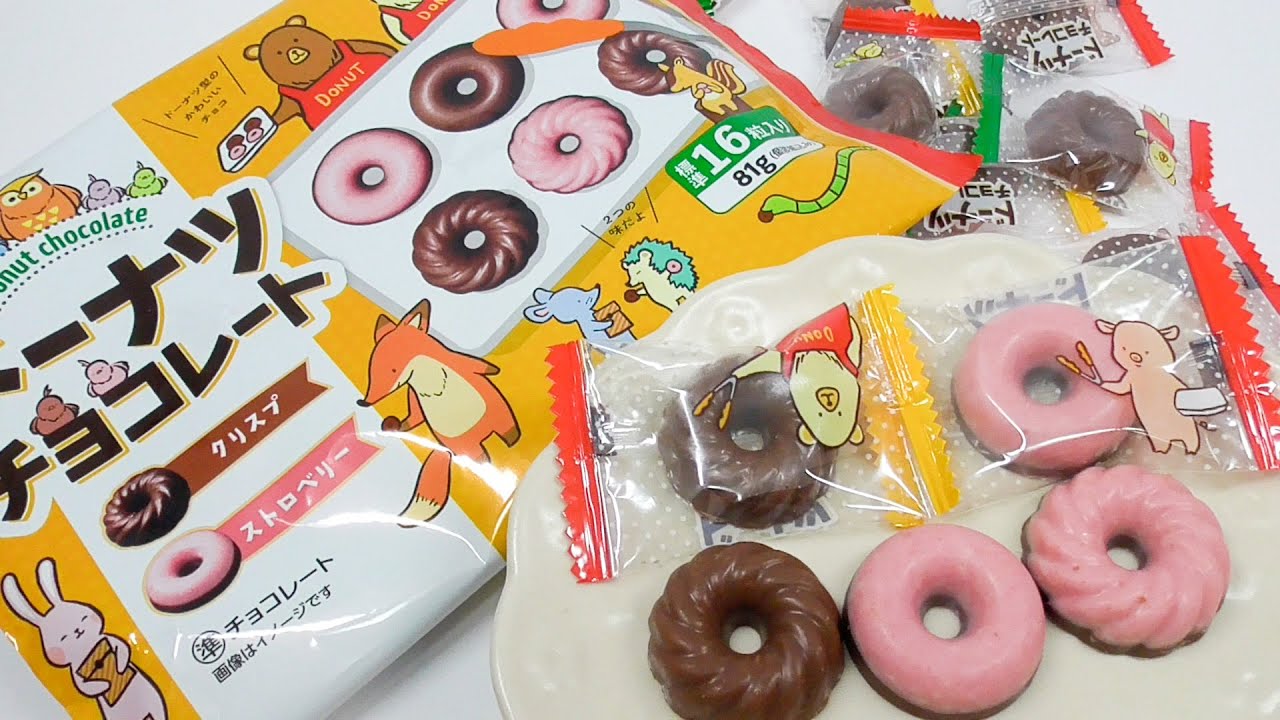 ドーナツチョコレート doughnut chocolate - YouTube
