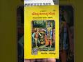 Best Line of Mahabharat #mahabharat #krishna #arjun #motivation #viral #postaresume #vipulmmali