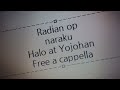 ラディアン OP - ナラク - Halo at 四畳半 Free a cappella フリーアカペラ