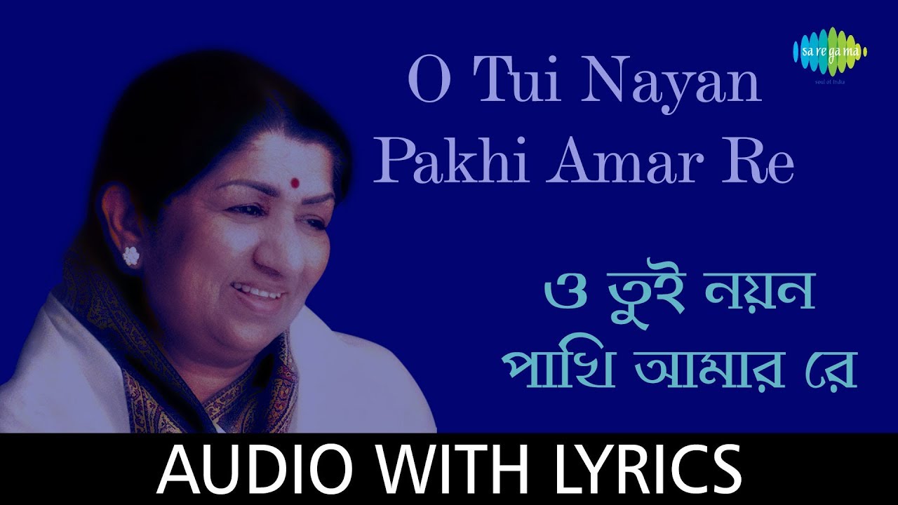 O Tui Nayan Pakhi Amar Re With Lyrics  Lata Mangeshkar  Salil Chowdhuri