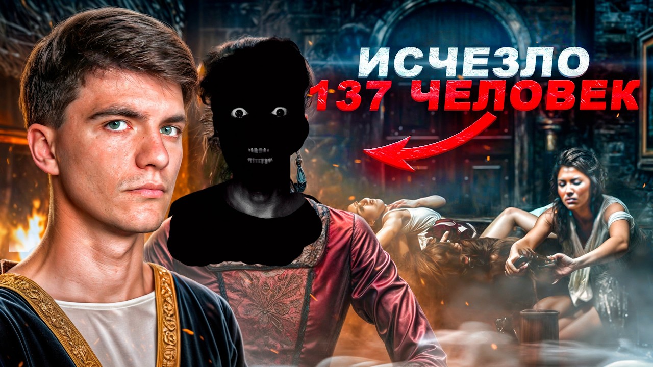 БАРЫНЯ ИЗ АДА | ЕЁ ВСЕ БОЯЛИСЬ / Салтыкова - YouTube