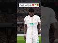 طرد للسنغال المغرب السنغال نهائي Maroc Football 