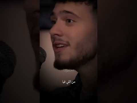 مش كدا ياقلبي مرة وحدة ليلي طال الشامي