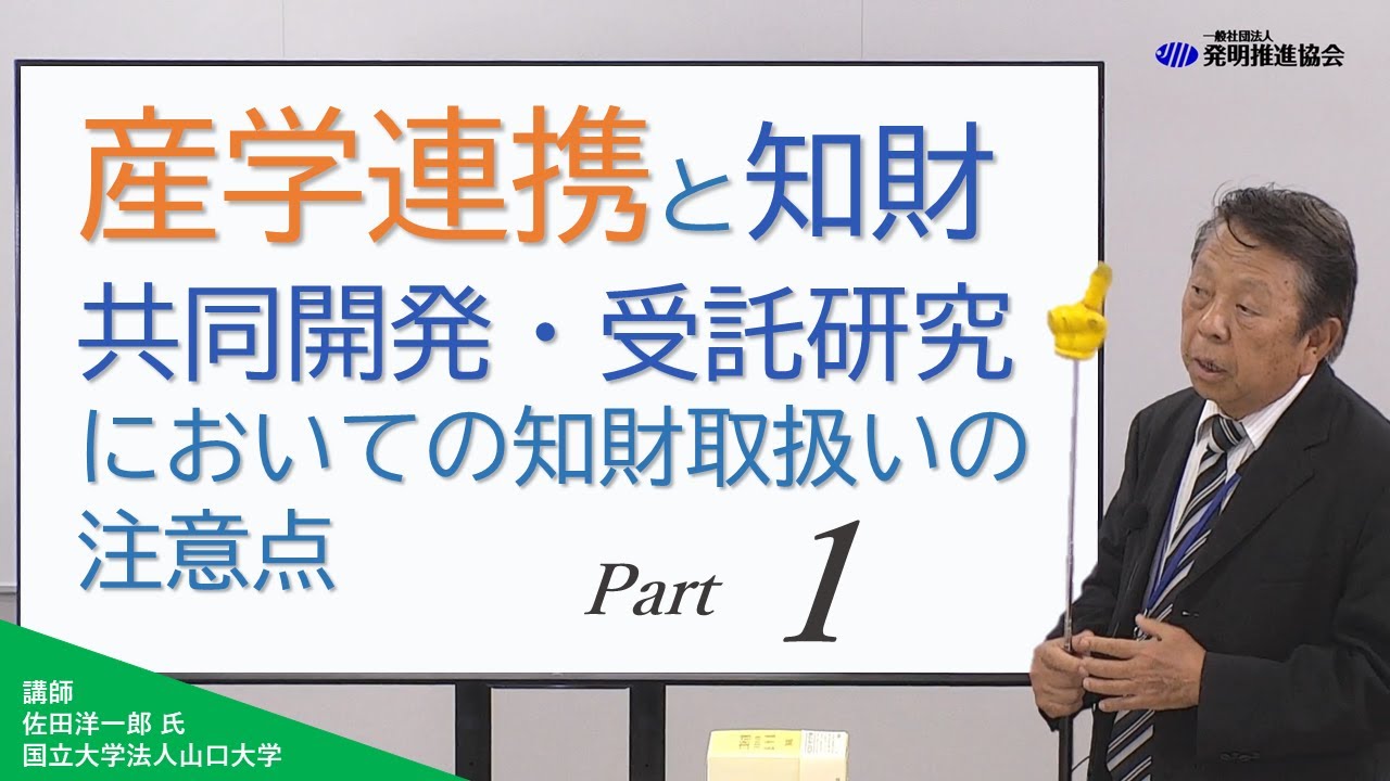 理系のための法学入門 : 知的財産法を理解するために 知的財産法を理解するための法学入門 | 杉光 一成 |本 | 通販