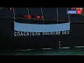 В Севастополе подняли флаг на спасательном судне, названном именем спасателя