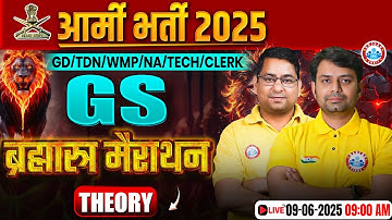 Army GD GK/GS Classes | GK/GS ब्रह्मास्त्र Marathon Class | GS For Army GD/TDN/WMP/Clerk/NA