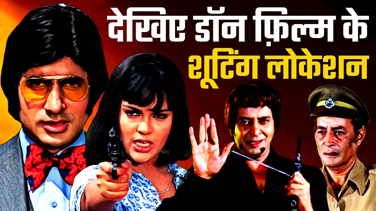 Don Movie Shooting Location | Amitabh Bachchan | Zeenat Aman | Pran | Helen | Chandra Barot