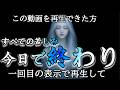 【宇宙からの大吉報】あなたの苦しみが今日で全て無くなります。