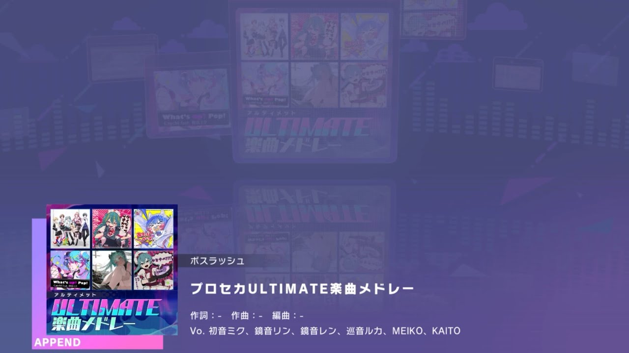 Project Sekai ULTIMATE Song Medly LIVE FINISH [Append 37