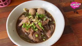 #รายการเทศบาลวิเศษฯพาเที่ยว… Ep.14 พบกับร้านก๋วยเตี๋ยวเนื้อ ” ร้านก๋วยเตี๋ยวยายสน (ร้านมุสลิม) “