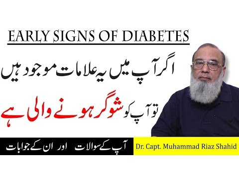 early-signs-and-symptoms-of-diabetes