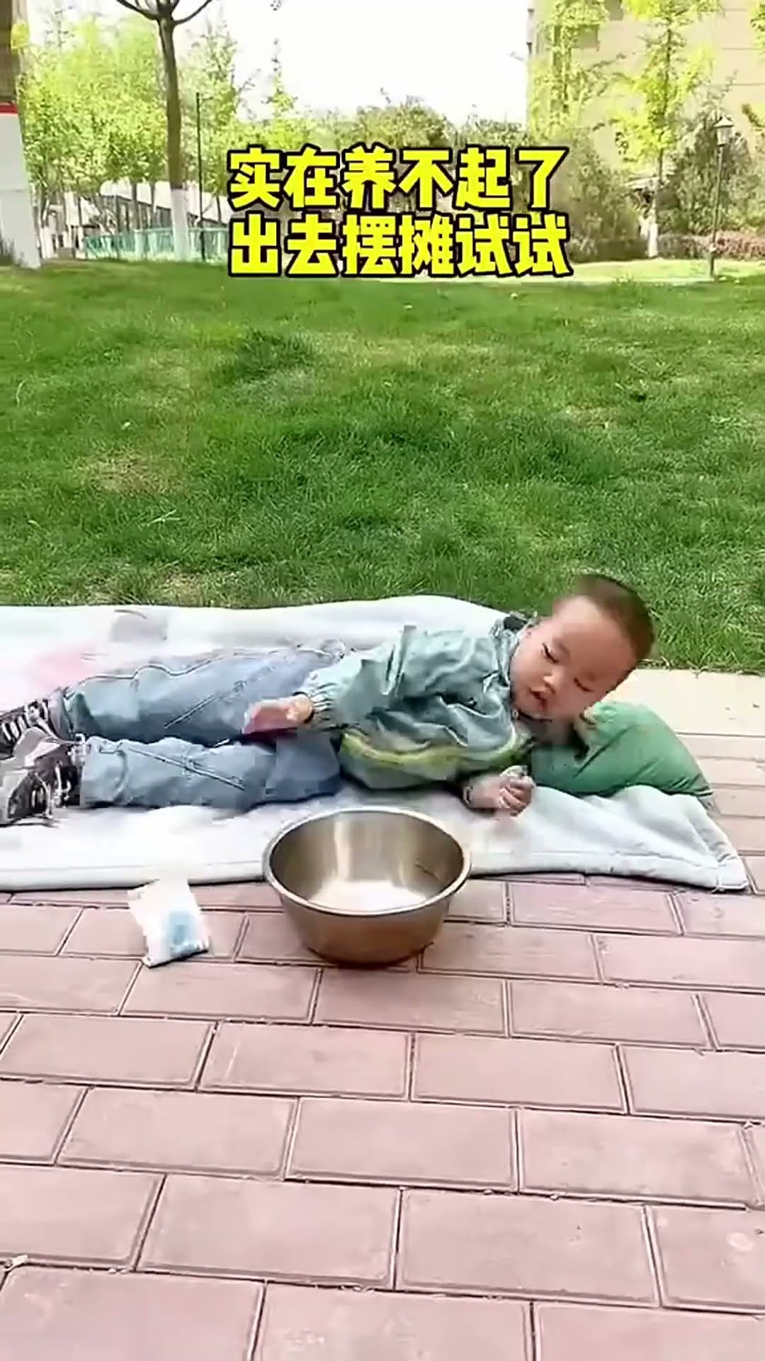 实在养不起了，出来摆摊试试#Cute baby#Cute#呆萌小米宝#聪明宝宝#萌娃