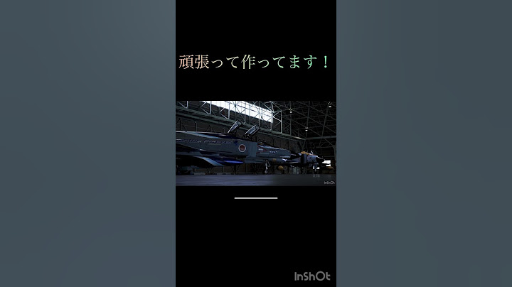 B’z のLOVE PHANTOM に合わせたF4ファントムmadを作っています！(7月20日近くに投稿します！)#bz #f4 #航空自衛隊 #mad #自衛隊 #自衛隊装備