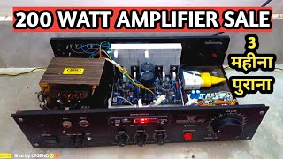 200 Watt Amplifier For Sale Second Hand Amplifier For Sale