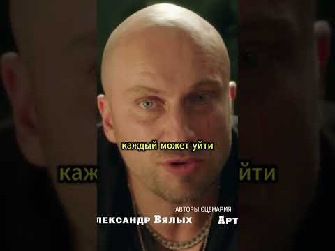 Фома создает банду гангстеров😎 @TNT_serials #сериал #тнт #shorts #Физрук #ФизрукТНТ