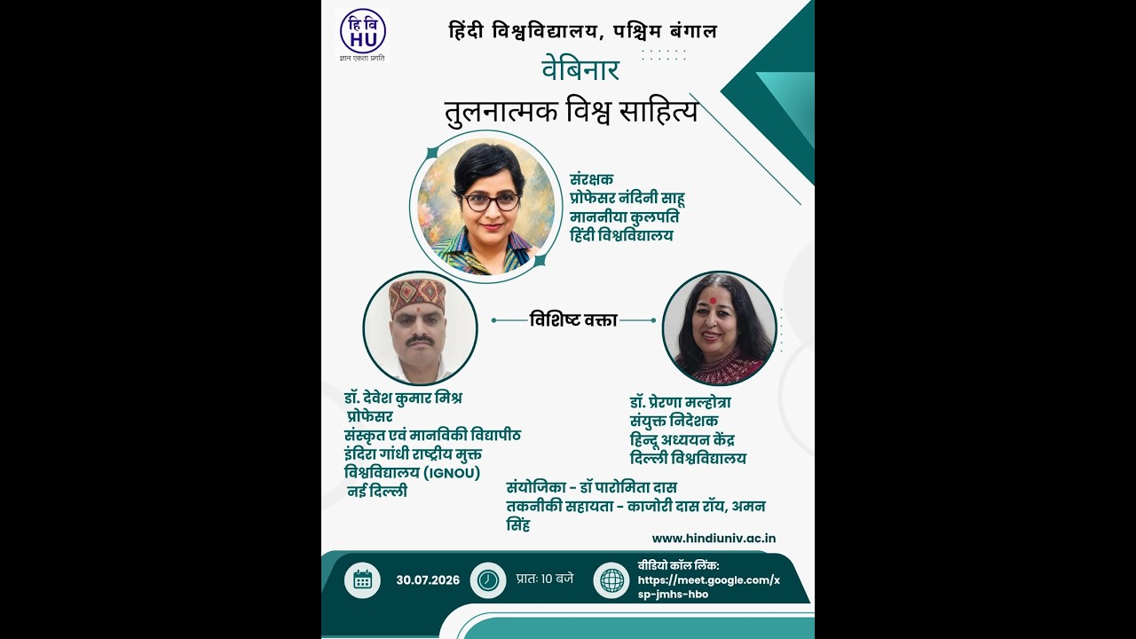 LECTURE: 51- COMPARATIVE WORLD LITERATURES SERIES.