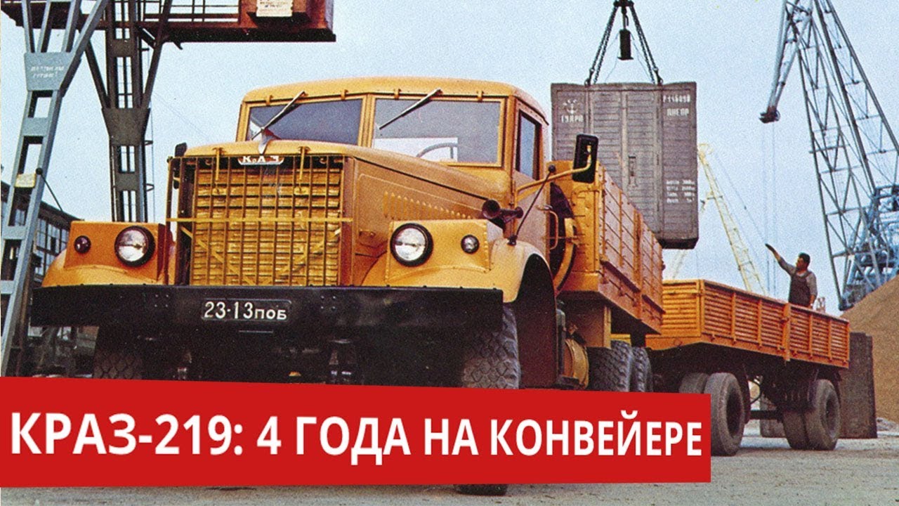 Краз с деревянной кабиной