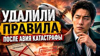 Кровавая экономия Боинг 737 Макс хладнокровно впечатала в землю 346 человек ради сохранения прибыли.